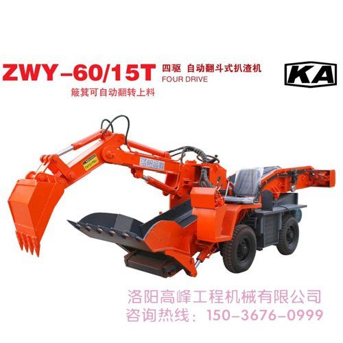 怎樣才能選到好的礦用扒渣機(jī)廠(chǎng)家